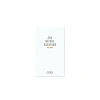 6009-bio-cube-1.jpg.webp